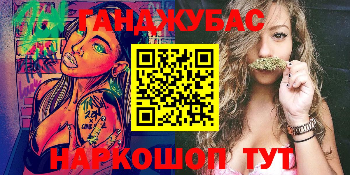 Конопля THC 21%  Вход с VPN  Конопля Bruce Banner  Ревда  Шишки марихуана планчик 